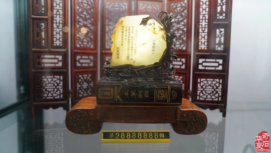 2020中国·开封首届“大宋杯”观赏石精品展暨奇石交易会隆重开幕、精彩纷呈！