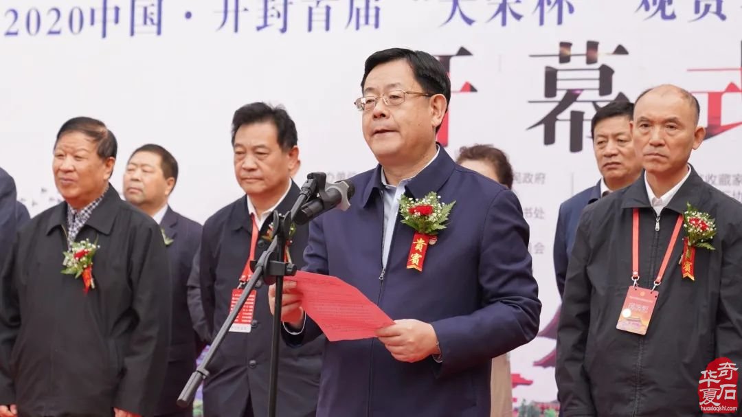 2020中国·开封首届“大宋杯”观赏石精品展暨奇石交易会隆重开幕、精彩纷呈！