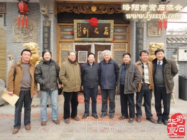 洛阳河洛石文化博物馆名扬四海