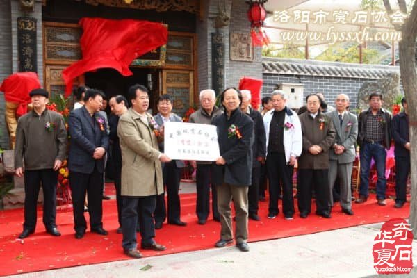 洛阳河洛石文化博物馆名扬四海