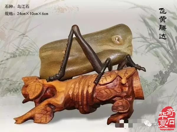 今天说说这个话题，怎么卖奇石？ 图