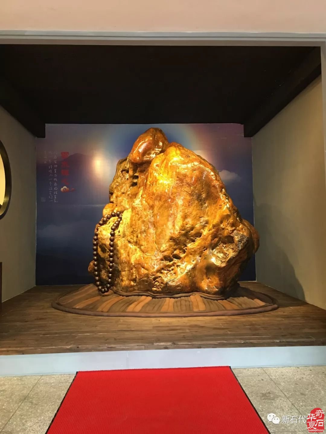 今天说说这个话题，怎么卖奇石？ 图