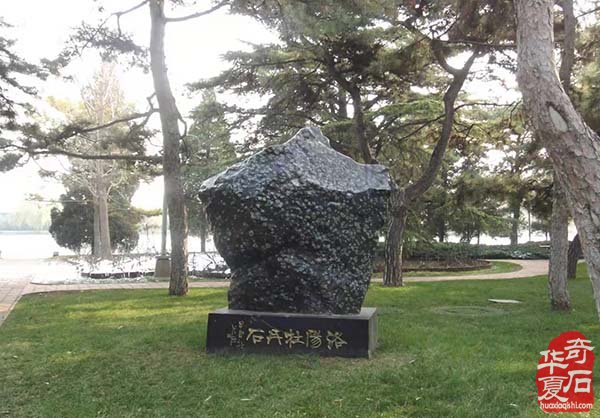 9a34eadd0cce24454b75b02e6617998.jpg 有一种美石叫国色天香石 组图
