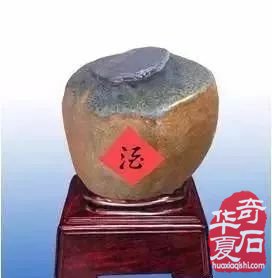 这些奇石，看一眼就醉了！不信进来…