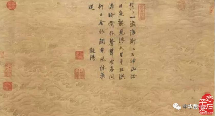 知道为什么玩石赏石使人长寿 图