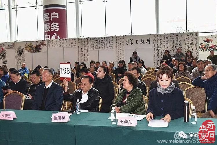 青岛赏石活动回记【八】青岛市第三届奇石书画义捐慈善爱心拍卖会隆重开拍