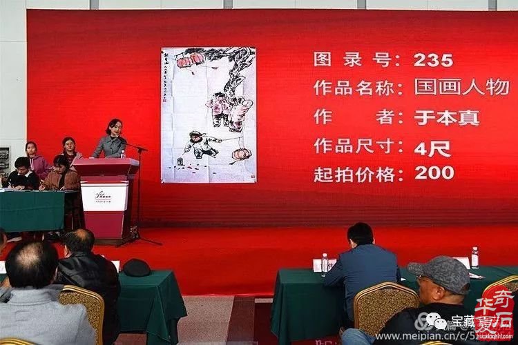 青岛赏石活动回记【八】青岛市第三届奇石书画义捐慈善爱心拍卖会隆重开拍