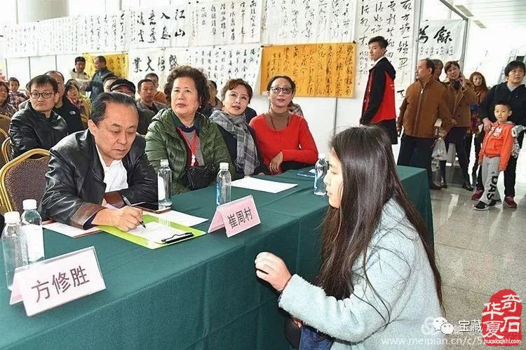 青岛赏石活动回记【八】青岛市第三届奇石书画义捐慈善爱心拍卖会隆重开拍