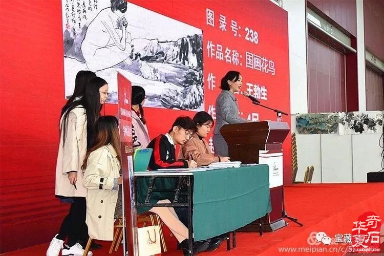 青岛赏石活动回记【八】青岛市第三届奇石书画义捐慈善爱心拍卖会隆重开拍