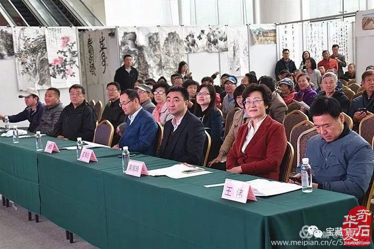 青岛赏石活动回记【八】青岛市第三届奇石书画义捐慈善爱心拍卖会隆重开拍