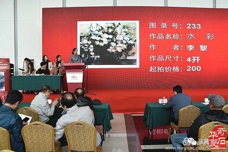 青岛赏石活动回记【八】青岛市第三届奇石书画义捐慈善爱心拍卖会隆重开拍