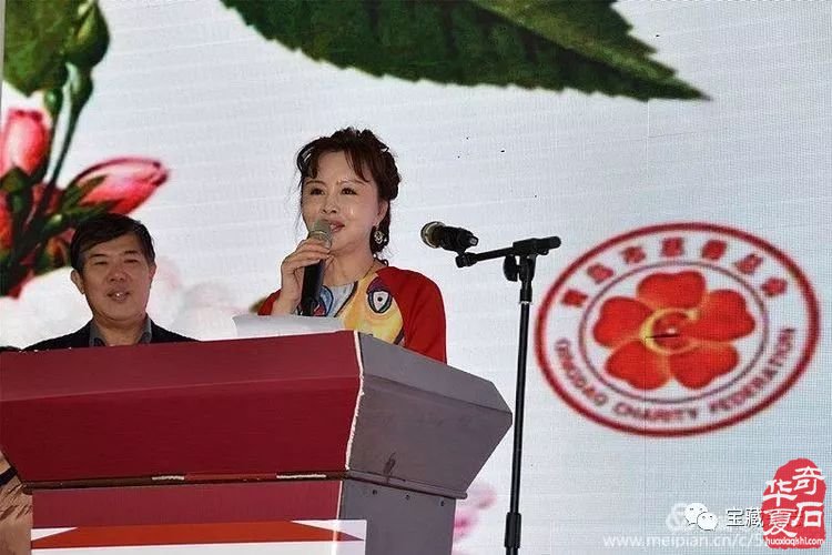 青岛赏石活动回记【八】青岛市第三届奇石书画义捐慈善爱心拍卖会隆重开拍