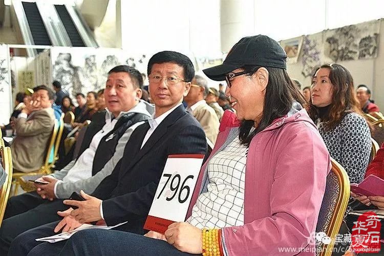 青岛赏石活动回记【八】青岛市第三届奇石书画义捐慈善爱心拍卖会隆重开拍
