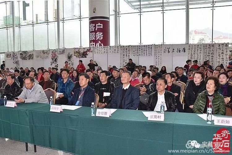 青岛赏石活动回记【八】青岛市第三届奇石书画义捐慈善爱心拍卖会隆重开拍