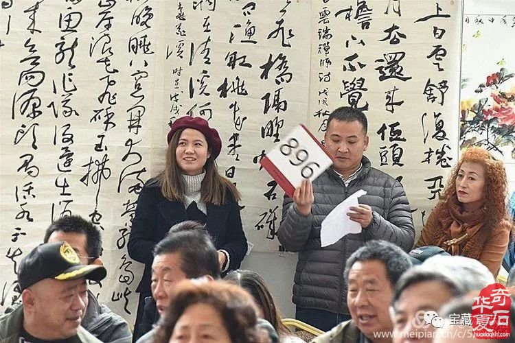 青岛赏石活动回记【八】青岛市第三届奇石书画义捐慈善爱心拍卖会隆重开拍