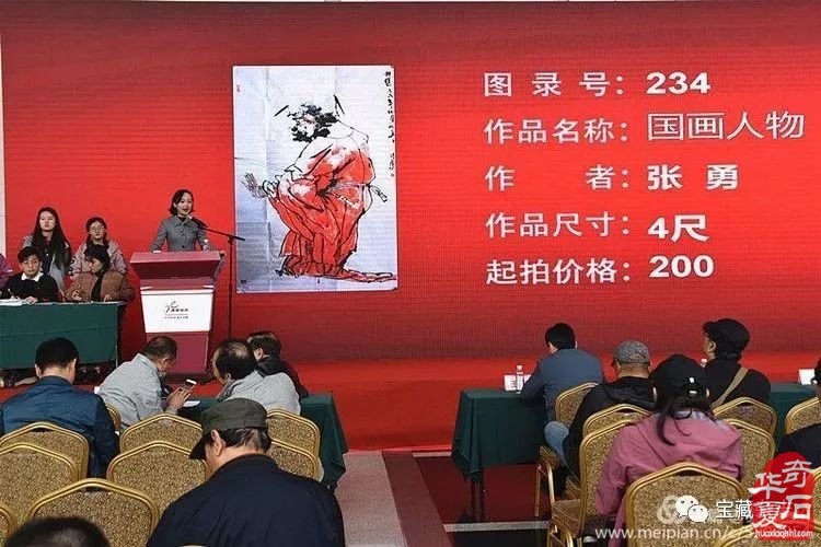 青岛赏石活动回记【八】青岛市第三届奇石书画义捐慈善爱心拍卖会隆重开拍