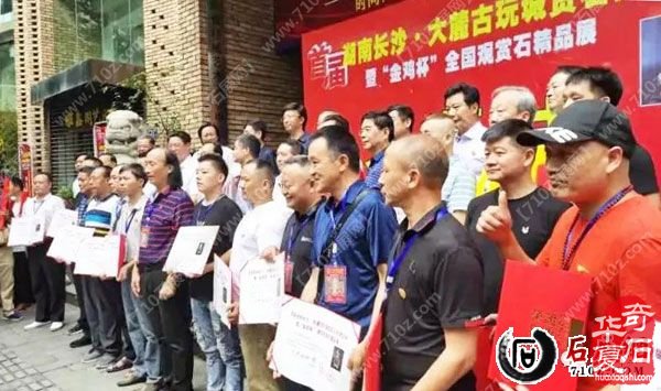 第三届 湖南长沙·大麓古玩城 赏石文化博览会暨“金鸡杯“全国观赏石精品展,9月30日开幕!