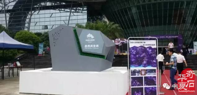娄底最具魅力的星辰，基尼斯世界之最——最大的紫萤石晶洞