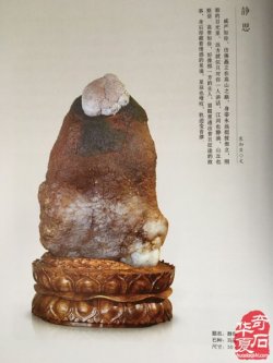 WapPic